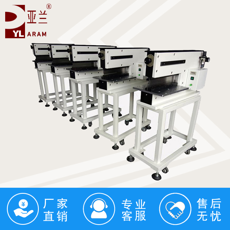 气动式分板机 YLVC-2