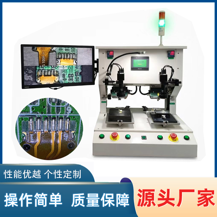 脉冲热压机